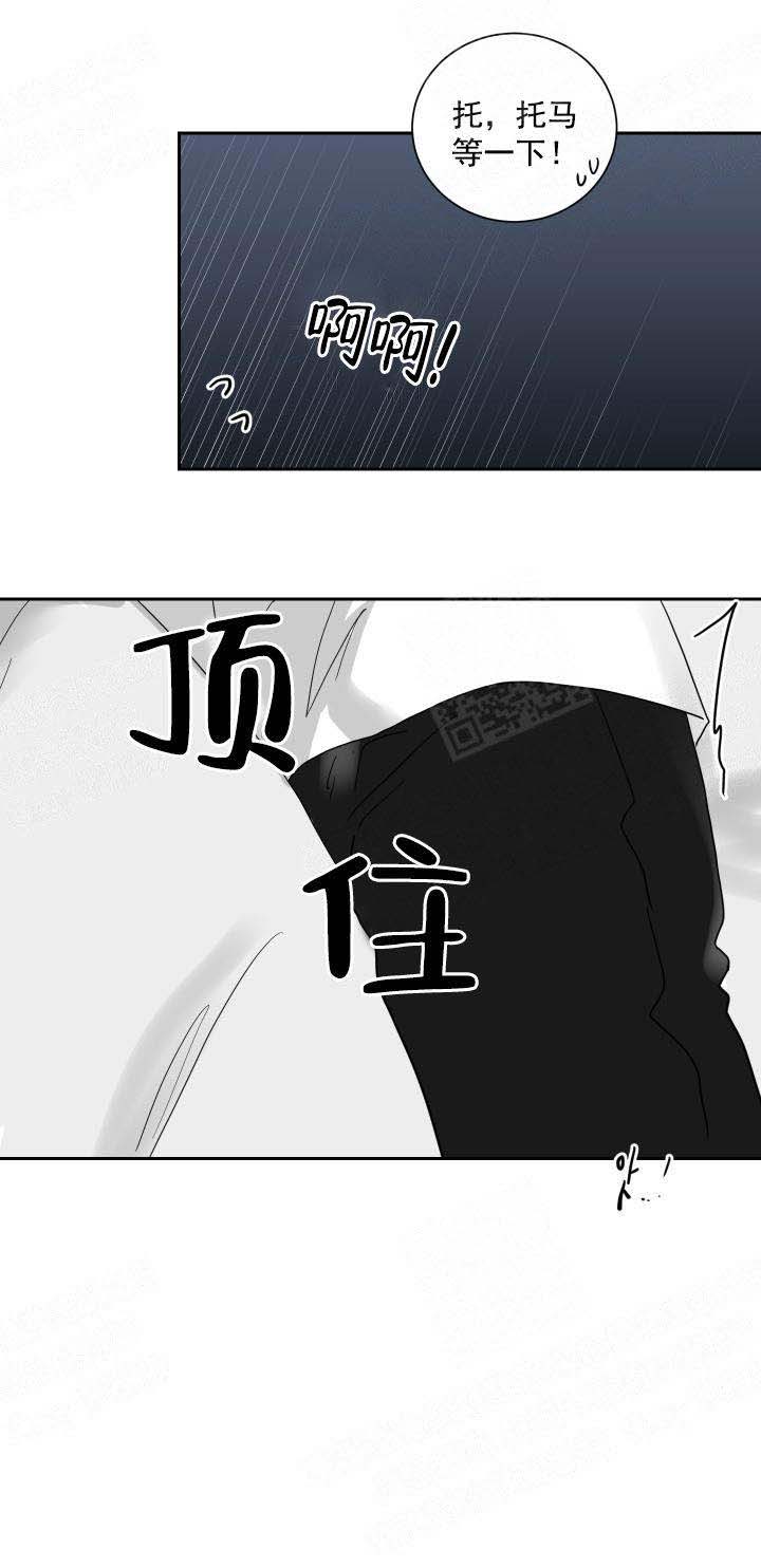 《少爷的男妈妈》漫画最新章节第31话免费下拉式在线观看章节第【14】张图片