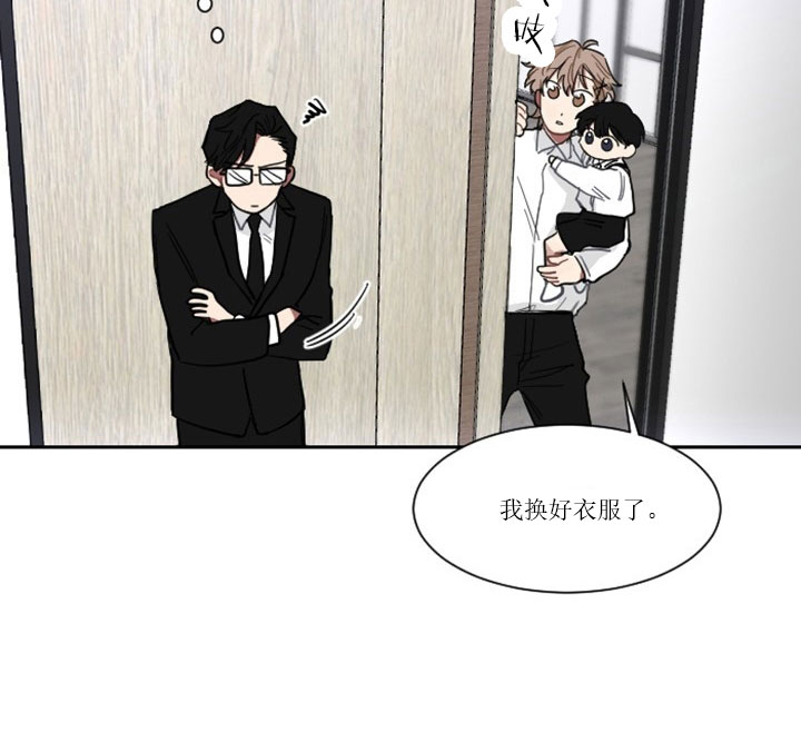 《少爷的男妈妈》漫画最新章节第10话免费下拉式在线观看章节第【8】张图片