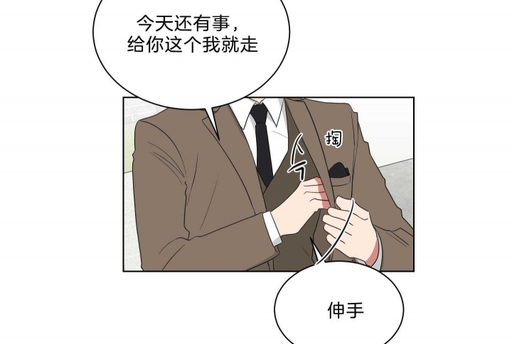 《少爷的男妈妈》漫画最新章节第125话免费下拉式在线观看章节第【56】张图片