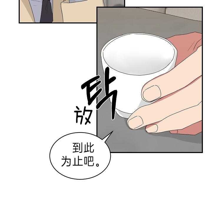 《少爷的男妈妈》漫画最新章节第92话免费下拉式在线观看章节第【17】张图片