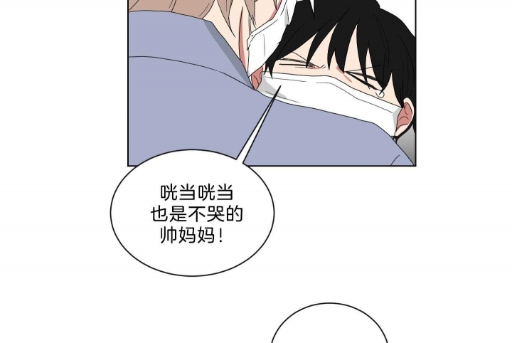 《少爷的男妈妈》漫画最新章节第125话免费下拉式在线观看章节第【18】张图片