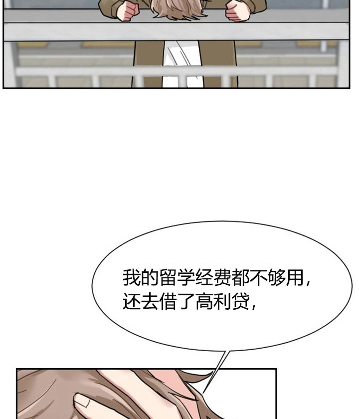 《少爷的男妈妈》漫画最新章节第3话免费下拉式在线观看章节第【8】张图片