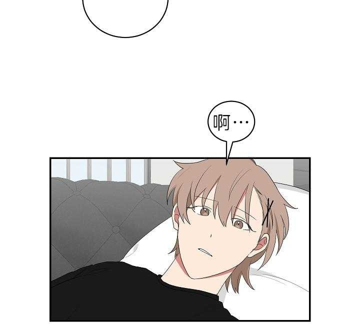 《少爷的男妈妈》漫画最新章节第96话免费下拉式在线观看章节第【4】张图片