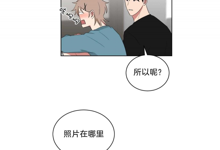 《少爷的男妈妈》漫画最新章节第126话免费下拉式在线观看章节第【45】张图片