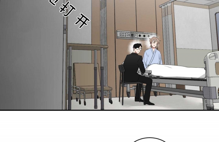 《少爷的男妈妈》漫画最新章节第105话免费下拉式在线观看章节第【12】张图片