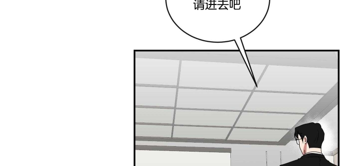 《少爷的男妈妈》漫画最新章节第102话免费下拉式在线观看章节第【32】张图片