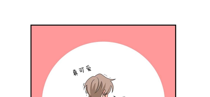 《少爷的男妈妈》漫画最新章节第101话免费下拉式在线观看章节第【47】张图片