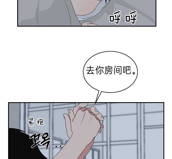 《少爷的男妈妈》漫画最新章节第91话免费下拉式在线观看章节第【14】张图片