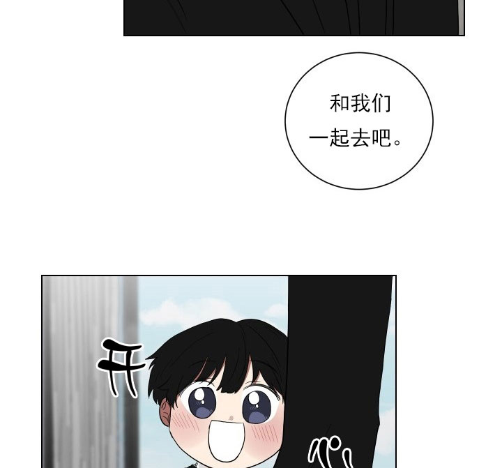 《少爷的男妈妈》漫画最新章节第16话免费下拉式在线观看章节第【7】张图片