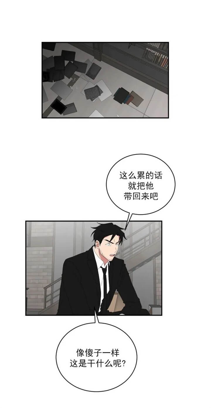 《少爷的男妈妈》漫画最新章节第109话免费下拉式在线观看章节第【1】张图片