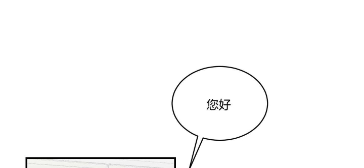 《少爷的男妈妈》漫画最新章节第102话免费下拉式在线观看章节第【52】张图片