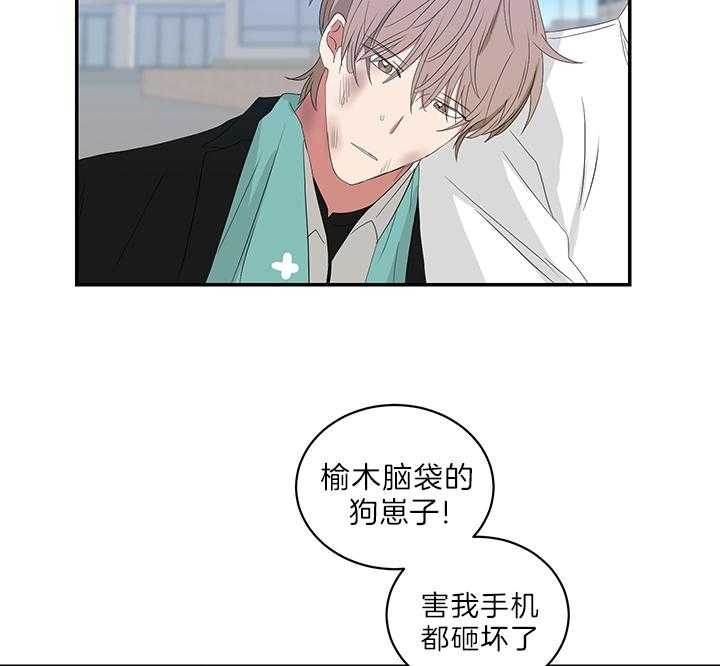 《少爷的男妈妈》漫画最新章节第78话免费下拉式在线观看章节第【15】张图片