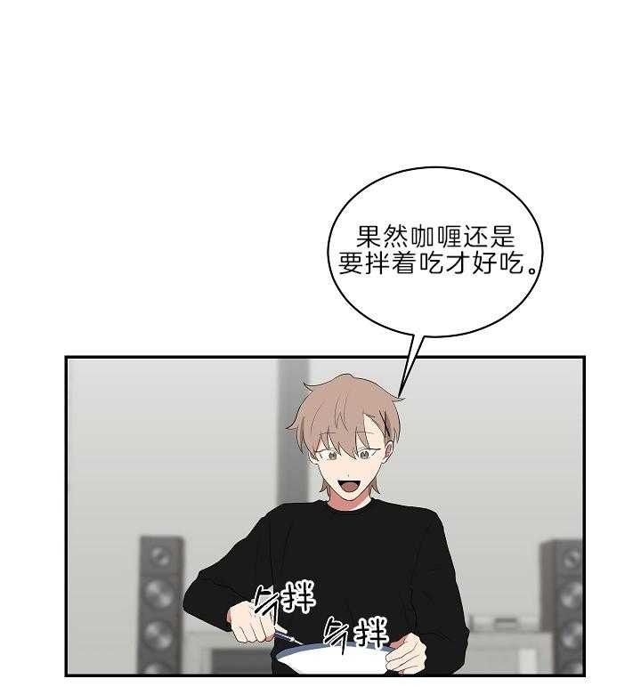 《少爷的男妈妈》漫画最新章节第97话免费下拉式在线观看章节第【1】张图片