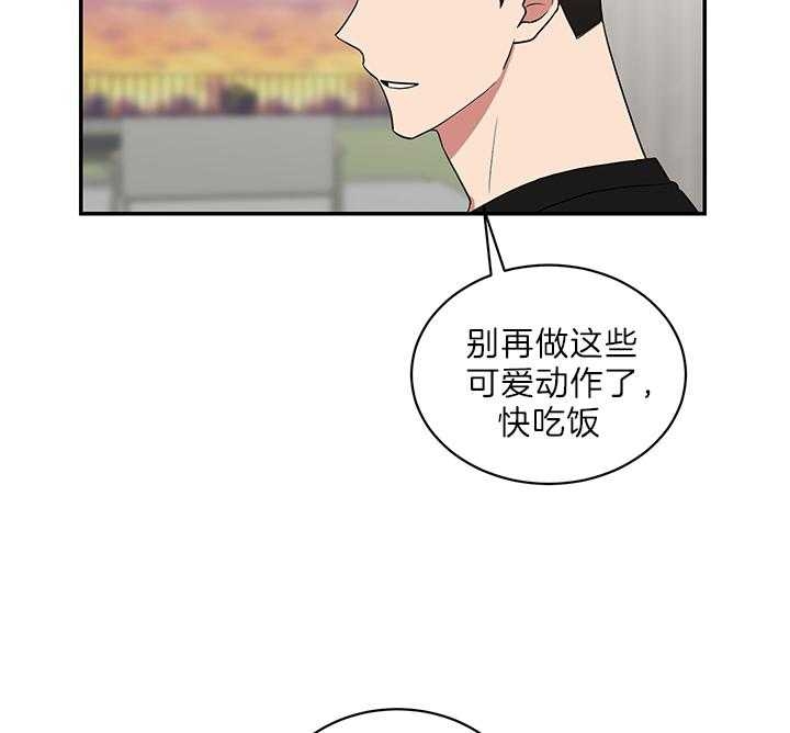 《少爷的男妈妈》漫画最新章节第69话免费下拉式在线观看章节第【22】张图片