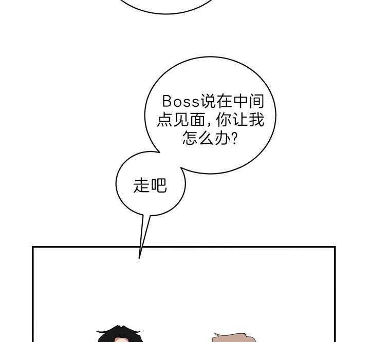 《少爷的男妈妈》漫画最新章节第78话免费下拉式在线观看章节第【42】张图片