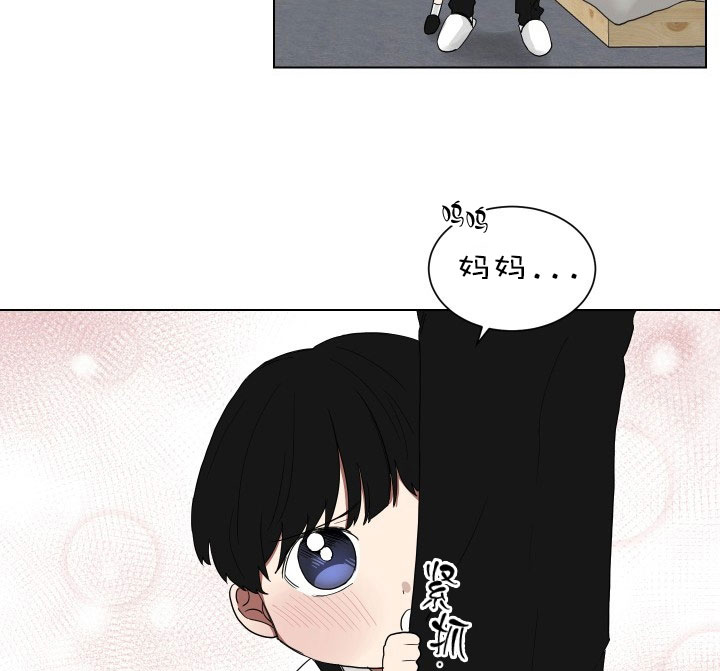 《少爷的男妈妈》漫画最新章节第16话免费下拉式在线观看章节第【3】张图片