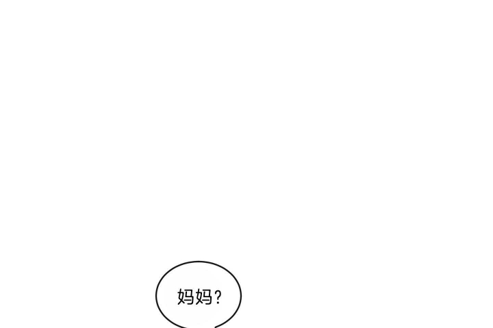 《少爷的男妈妈》漫画最新章节第103话免费下拉式在线观看章节第【6】张图片