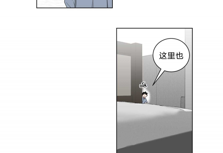 《少爷的男妈妈》漫画最新章节第118话免费下拉式在线观看章节第【20】张图片