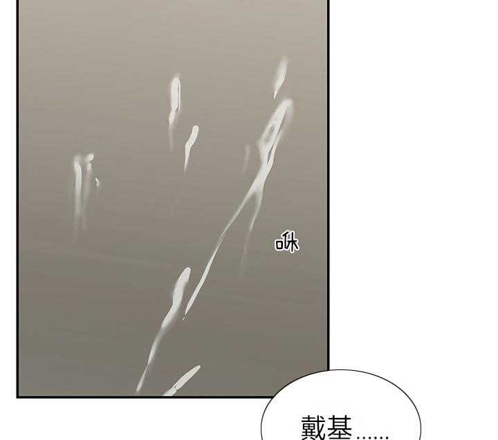 《少爷的男妈妈》漫画最新章节第80话免费下拉式在线观看章节第【9】张图片