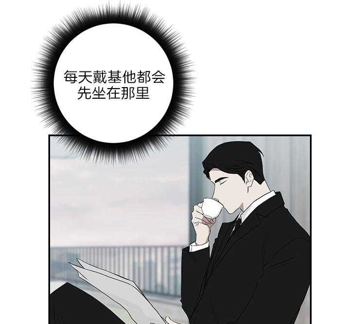 《少爷的男妈妈》漫画最新章节第71话免费下拉式在线观看章节第【15】张图片