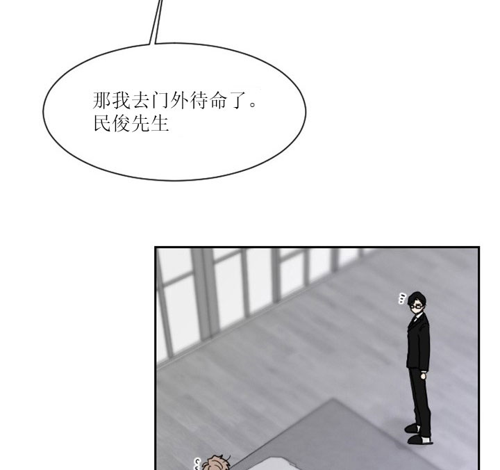 《少爷的男妈妈》漫画最新章节第9话免费下拉式在线观看章节第【21】张图片