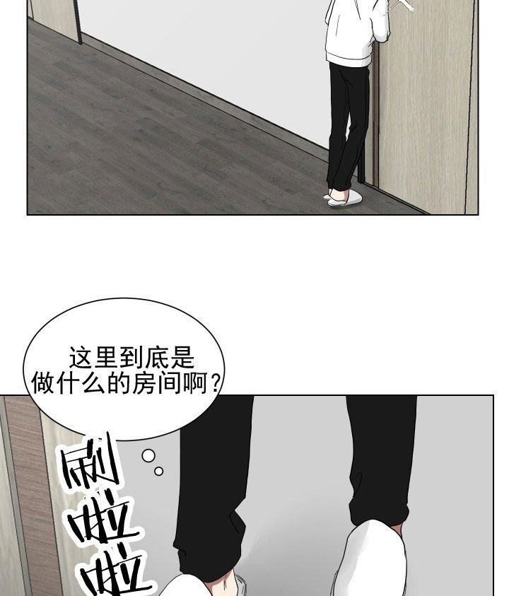 《少爷的男妈妈》漫画最新章节第20话免费下拉式在线观看章节第【21】张图片