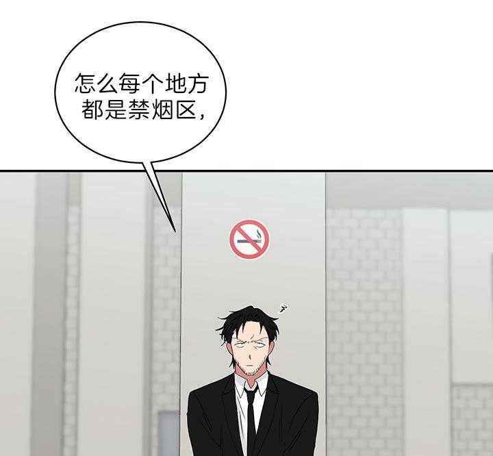 《少爷的男妈妈》漫画最新章节第77话免费下拉式在线观看章节第【8】张图片