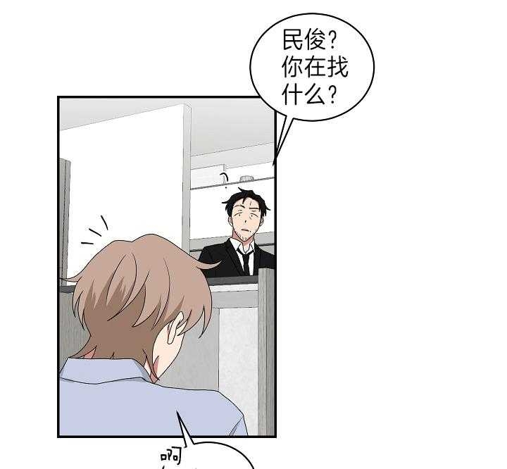 《少爷的男妈妈》漫画最新章节第92话免费下拉式在线观看章节第【2】张图片