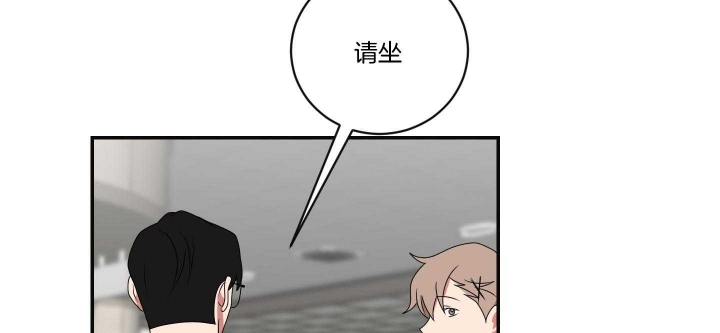 《少爷的男妈妈》漫画最新章节第102话免费下拉式在线观看章节第【13】张图片