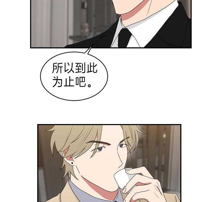 《少爷的男妈妈》漫画最新章节第92话免费下拉式在线观看章节第【22】张图片