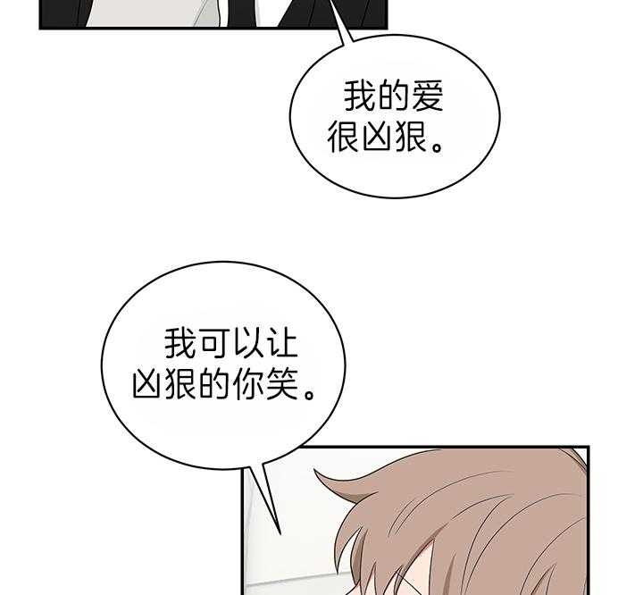 《少爷的男妈妈》漫画最新章节第80话免费下拉式在线观看章节第【22】张图片