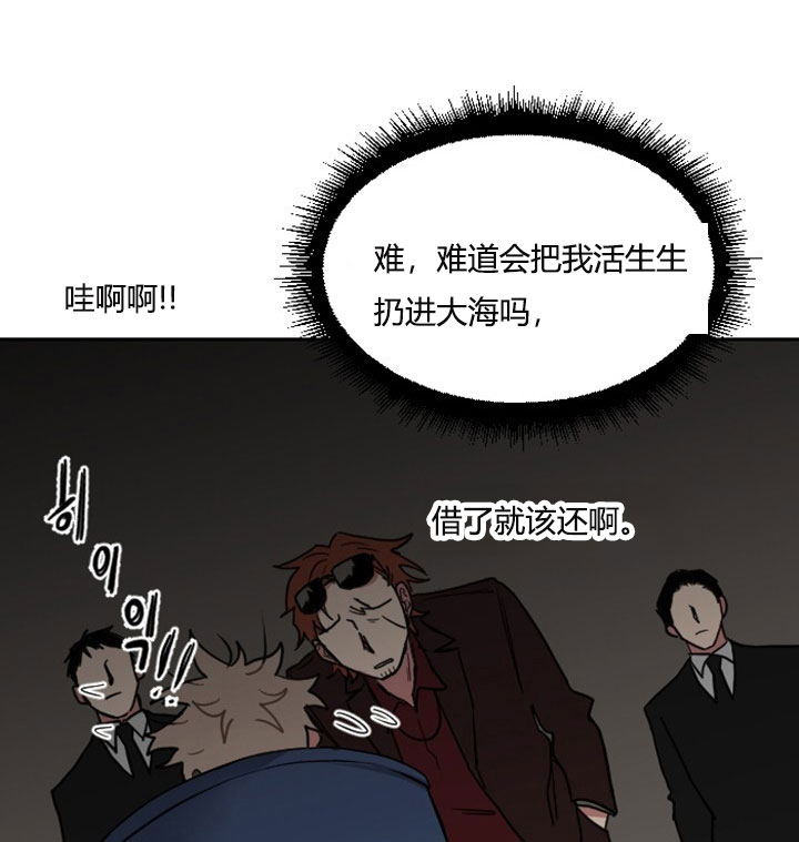 《少爷的男妈妈》漫画最新章节第4话免费下拉式在线观看章节第【6】张图片