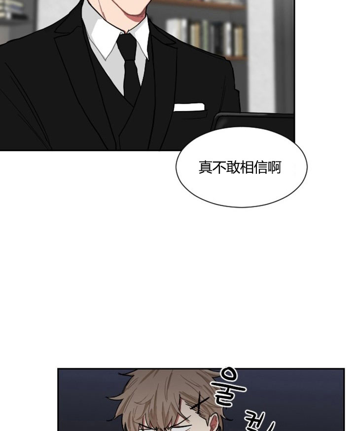 《少爷的男妈妈》漫画最新章节第7话免费下拉式在线观看章节第【2】张图片