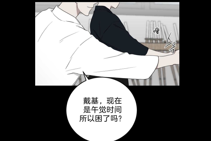 《少爷的男妈妈》漫画最新章节第116话免费下拉式在线观看章节第【12】张图片