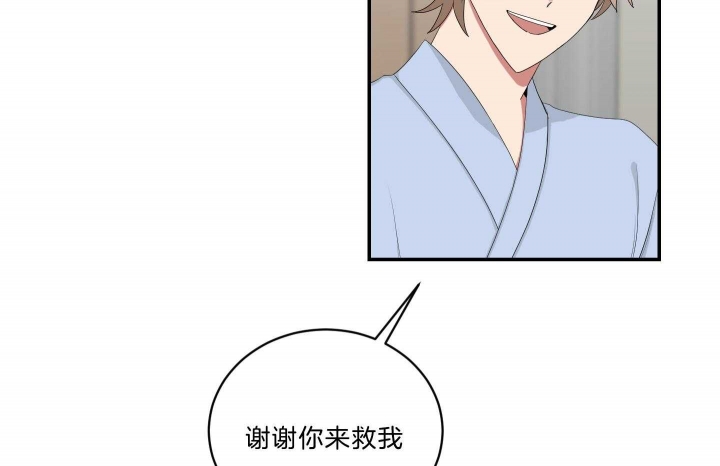 《少爷的男妈妈》漫画最新章节第105话免费下拉式在线观看章节第【9】张图片