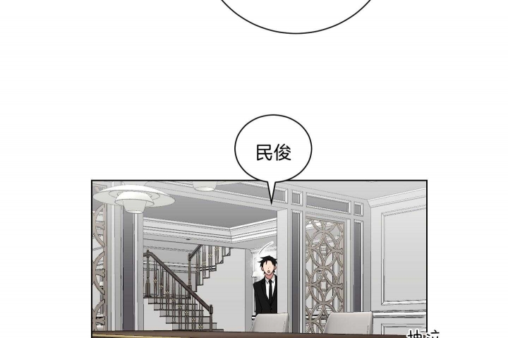 《少爷的男妈妈》漫画最新章节第122话免费下拉式在线观看章节第【12】张图片