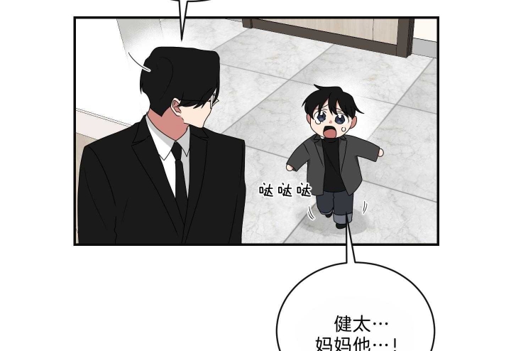 《少爷的男妈妈》漫画最新章节第103话免费下拉式在线观看章节第【37】张图片