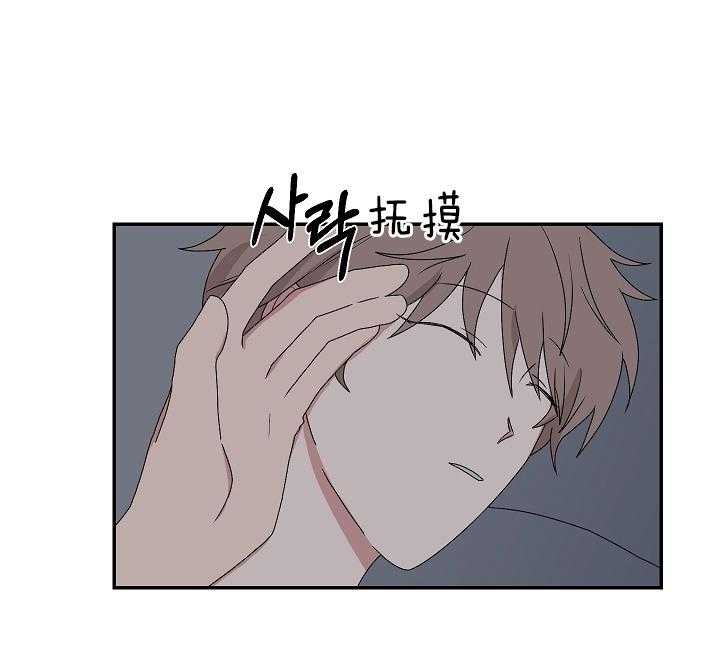 《少爷的男妈妈》漫画最新章节第91话免费下拉式在线观看章节第【1】张图片