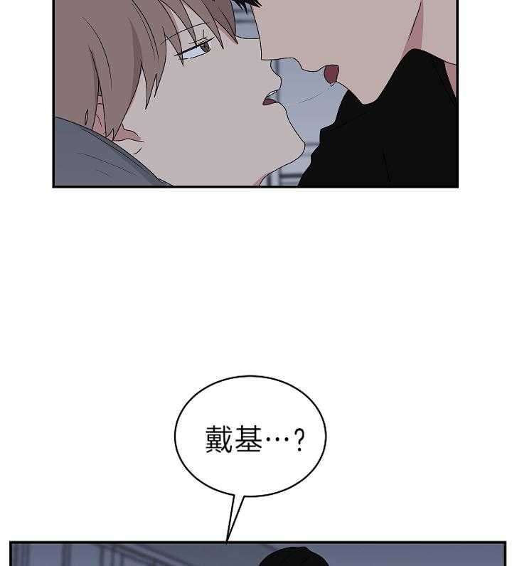 《少爷的男妈妈》漫画最新章节第91话免费下拉式在线观看章节第【4】张图片