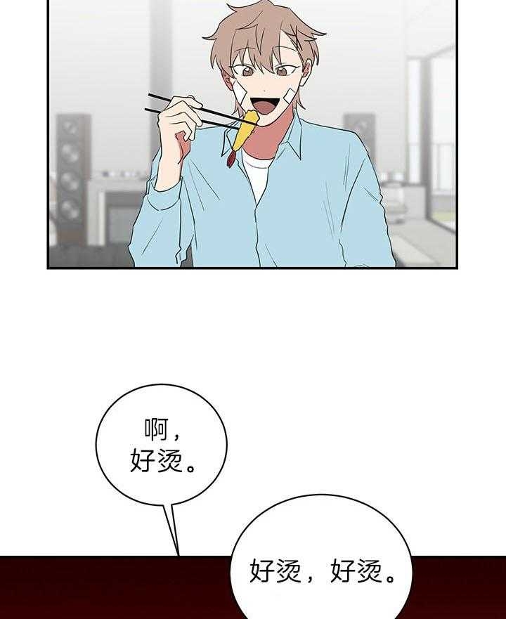 《少爷的男妈妈》漫画最新章节第84话免费下拉式在线观看章节第【2】张图片