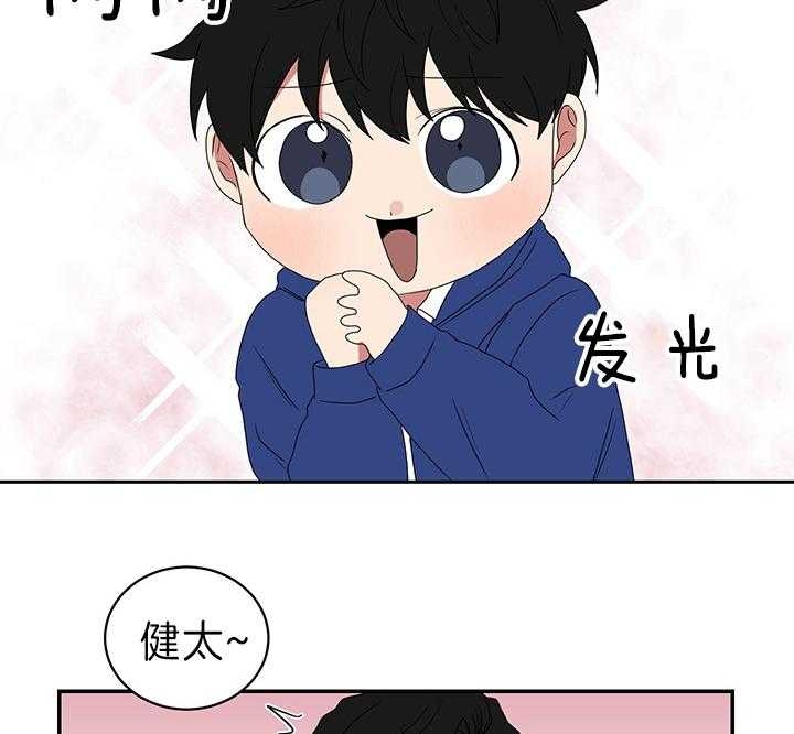 《少爷的男妈妈》漫画最新章节第85话免费下拉式在线观看章节第【30】张图片