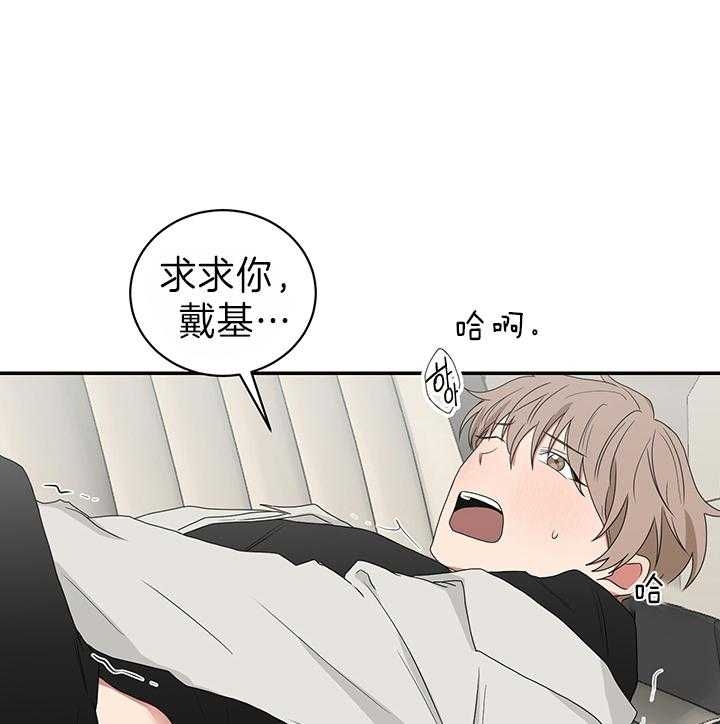 《少爷的男妈妈》漫画最新章节第80话免费下拉式在线观看章节第【1】张图片