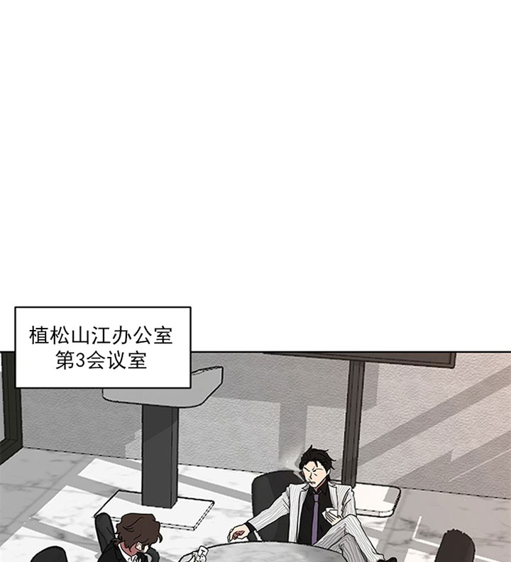 《少爷的男妈妈》漫画最新章节第24话免费下拉式在线观看章节第【10】张图片