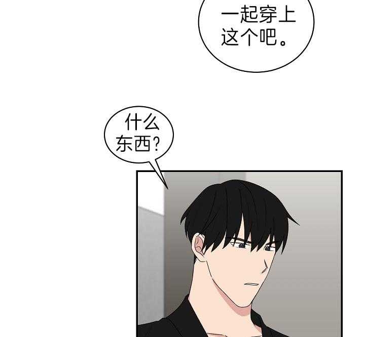 《少爷的男妈妈》漫画最新章节第95话免费下拉式在线观看章节第【4】张图片