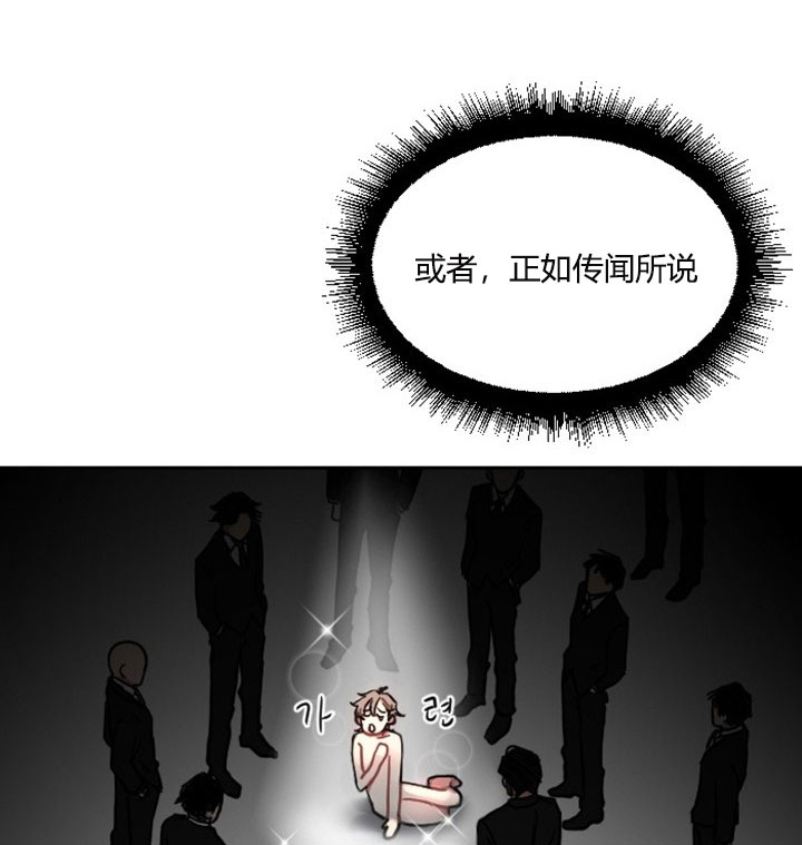 《少爷的男妈妈》漫画最新章节第4话免费下拉式在线观看章节第【8】张图片