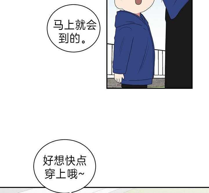 《少爷的男妈妈》漫画最新章节第86话免费下拉式在线观看章节第【22】张图片