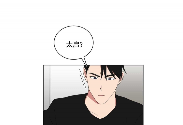 《少爷的男妈妈》漫画最新章节第126话免费下拉式在线观看章节第【25】张图片