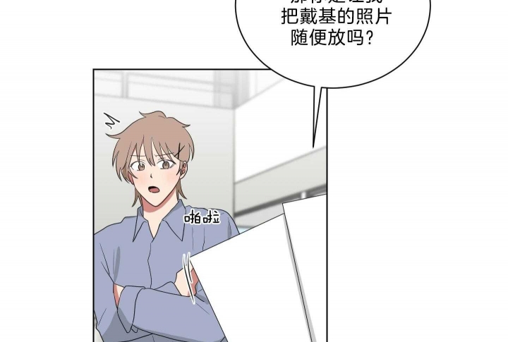 《少爷的男妈妈》漫画最新章节第125话免费下拉式在线观看章节第【59】张图片