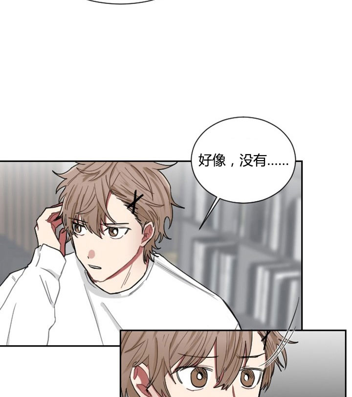 《少爷的男妈妈》漫画最新章节第7话免费下拉式在线观看章节第【22】张图片