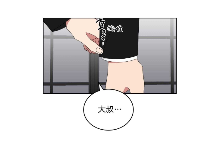 《少爷的男妈妈》漫画最新章节第117话免费下拉式在线观看章节第【7】张图片